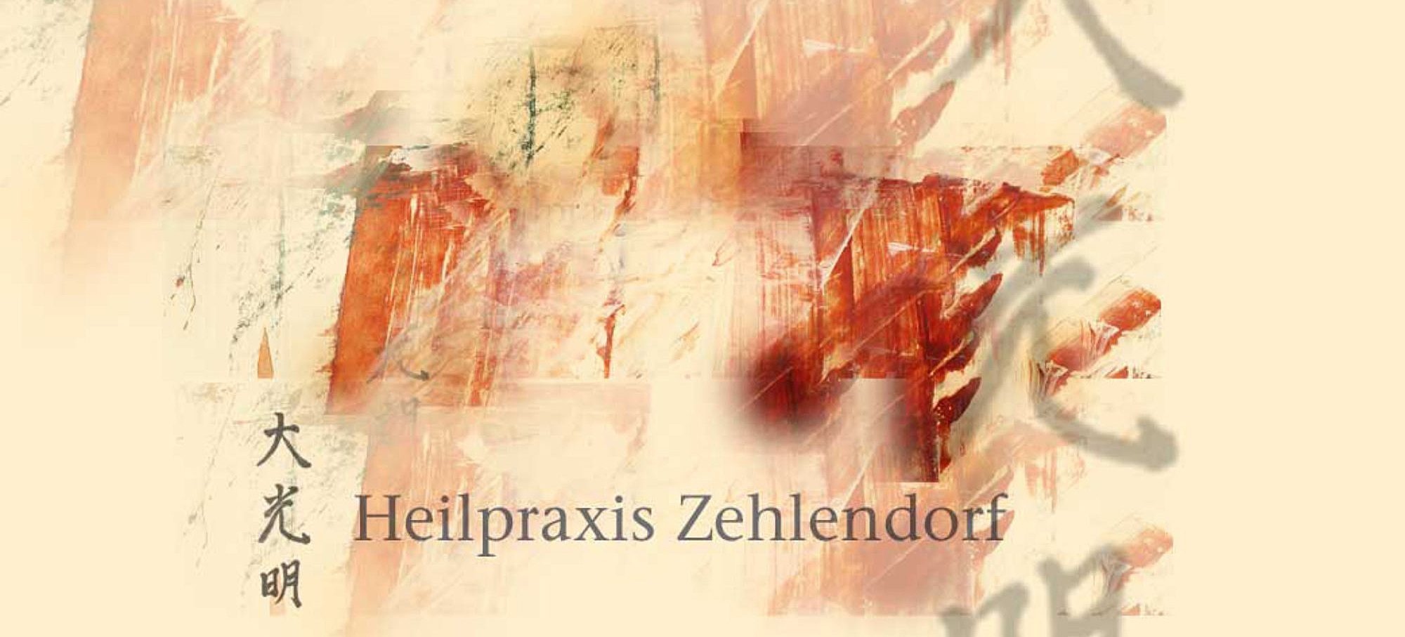 Heilpraxis Berlin Zehlendorf